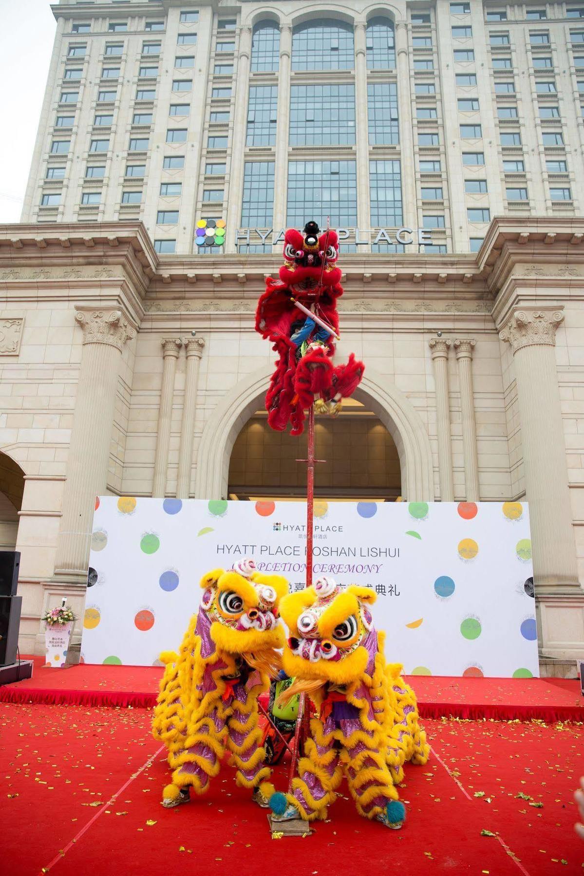 Hyatt Place Foshan Lishui Eksteriør billede